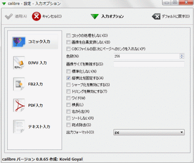kobo0006.gif